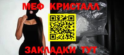 индика Гагарин
