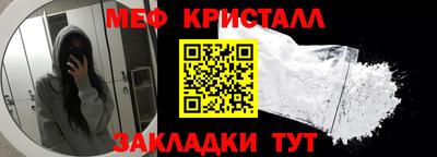 бутик Гатчина