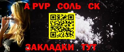 скорость Гай
