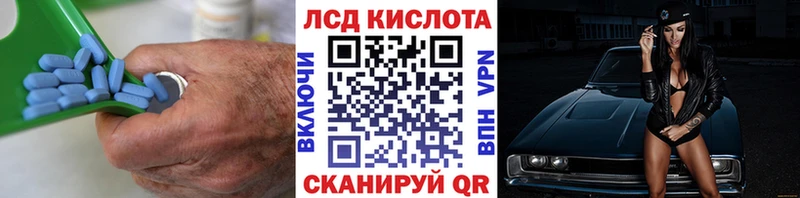 Лсд 25 экстази кислота  blacksprut рабочий сайт  Карабулак  закладка 
