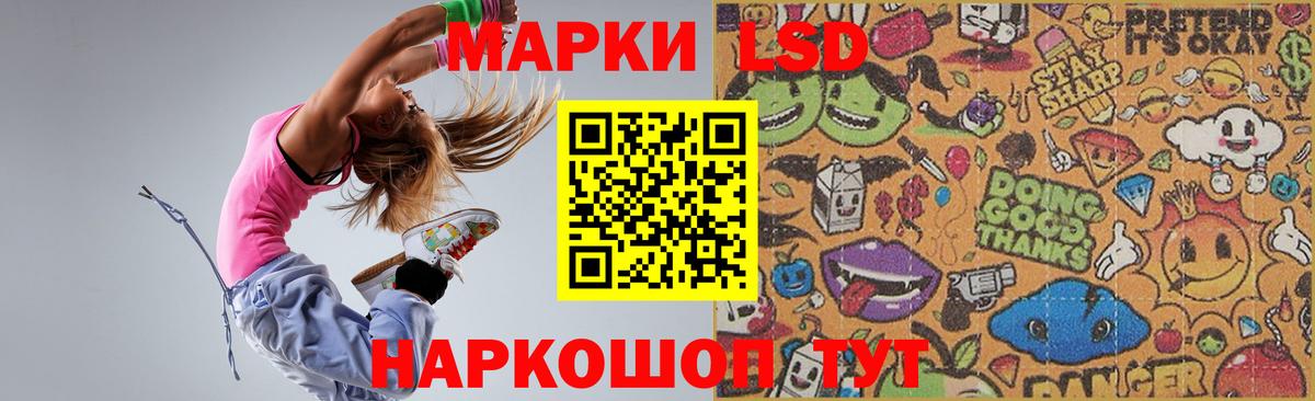 ЛСД экстази  LSD-25 экстази ecstasy  Вход с VPN  Карабулак  Лсд 25 экстази ecstasy 