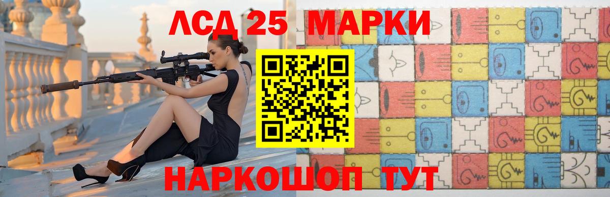 ЛСД экстази ecstasy  Карабулак  LSD-25 экстази кислота 
