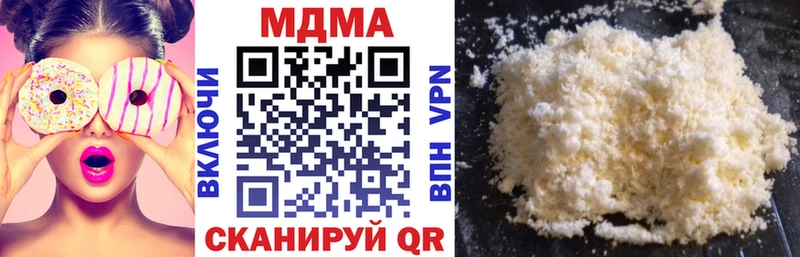 MDMA молли  мориарти Telegram  Карабулак 