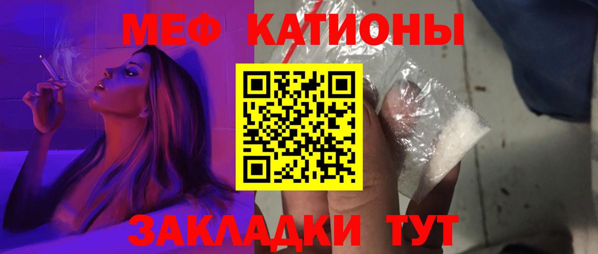 Карабулак  где купить наркоту  Вход с VPN  МЯУ-МЯУ 4 MMC 