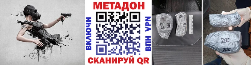 цена наркотик  Карабулак  МЕГА ТОР  Метадон мёд 