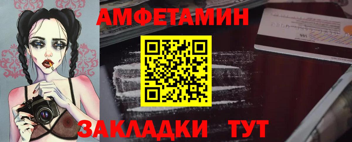 Метамфетамин пудра  Метамфетамин пудра  Вход с VPN  Карабулак 