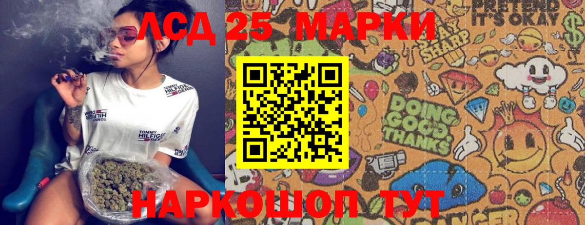 Марки 25I-NBOMe 1500мкг  Карабулак  Марки 25I-NBOMe  Марки 25I-NBOMe 1500мкг 