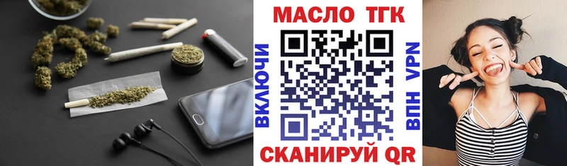 продажа наркотиков  Карабулак  Дистиллят ТГК жижа 