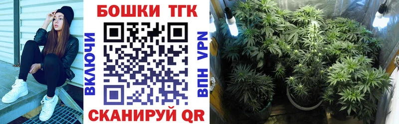 где купить   Карабулак  Бошки Шишки марихуана 