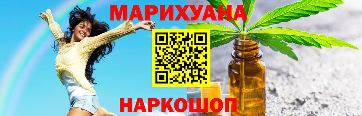 Марихуана конопля  Бошки марихуана индика  Вход с VPN  Карабулак 